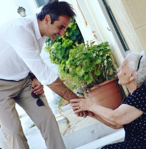 Το μήνυμα Μητσοτάκη για την παγκόσμια ημέρα των ηλικιωμένων [εικόνα] | iefimerida.gr 0