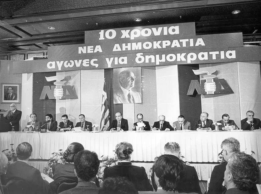 Οι αναρτήσεις του Κωνσταντίνου Μητσοτάκη για τα γενέθλια της ΝΔ -Οι φωτογραφίες που δημοσίευσε στο Facebook | iefimerida.gr 2