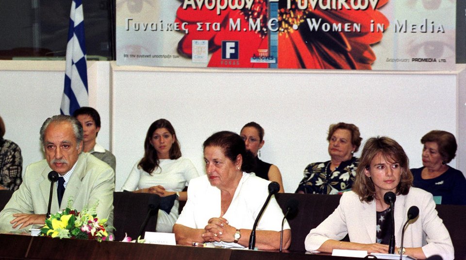  Πέθανε η πρώην βουλευτής του ΠΑΣΟΚ Μαρία Κυπριωτάκη [εικόνες] | iefimerida.gr 1