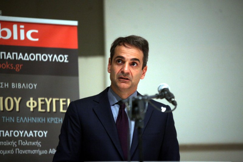 Μητσοτάκης: Χρειάζεται πανστρατιά κοινωνική και πολιτική που θα υπερβαίνει τις παραδοσιακές διαχωριστικές γραμμές | iefimerida.gr 1