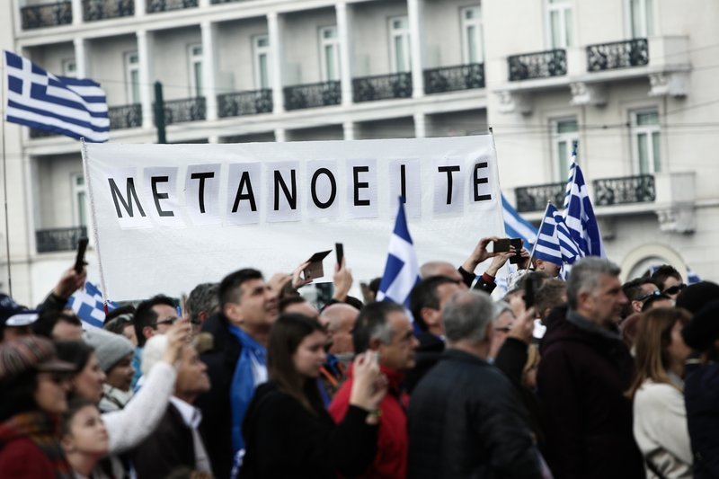 Συλλαλητήριο για τη Μακεδονία: Με παραδοσιακές φορεσιές, σημαίες και πανό στο Σύνταγμα [εικόνες] | iefimerida.gr 8