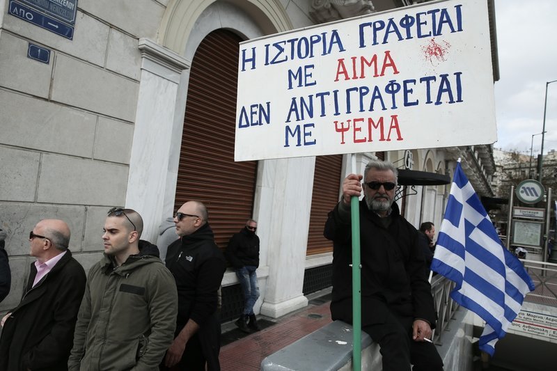 Συλλαλητήριο για τη Μακεδονία: Με παραδοσιακές φορεσιές, σημαίες και πανό στο Σύνταγμα [εικόνες] | iefimerida.gr 7