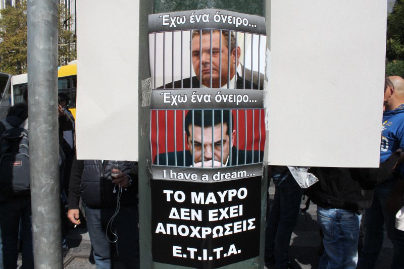 Η διαμαρτυρία εργαζομένων σε ΜΜΕ έξω από τη Βουλή για το «μαύρο» στα κανάλια [εικόνες] | iefimerida.gr 1