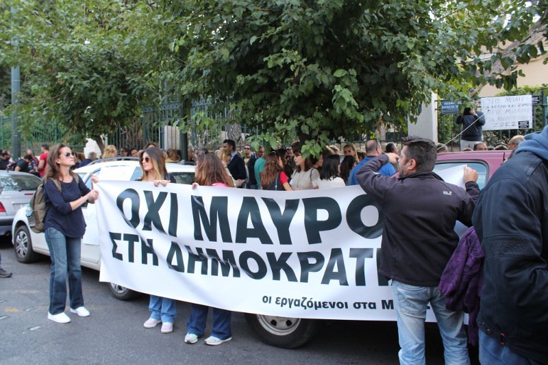 Η διαμαρτυρία εργαζομένων σε ΜΜΕ έξω από τη Βουλή για το «μαύρο» στα κανάλια [εικόνες] | iefimerida.gr 0