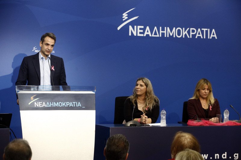 Ο Κυριάκος Μητσοτάκης για τη μάχη που έδωσε η μητέρα του με τον καρκίνο του μαστού | iefimerida.gr 0