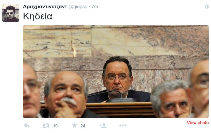 Το tweet του «Οχι» τραβάει τα μαλλιά του μετά τη συμφωνία [λίστα] | iefimerida.gr 1