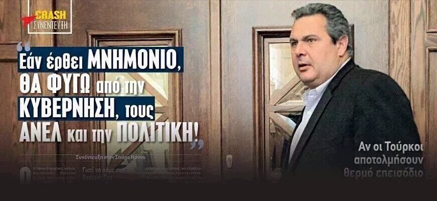 Το Twitter ξεσπάει για το 4ο Μνημόνιο: Μην το παρακάνουμε, και ο «Νονός» τρεις ταινίες έβγαλε [εικόνες] | iefimerida.gr 2