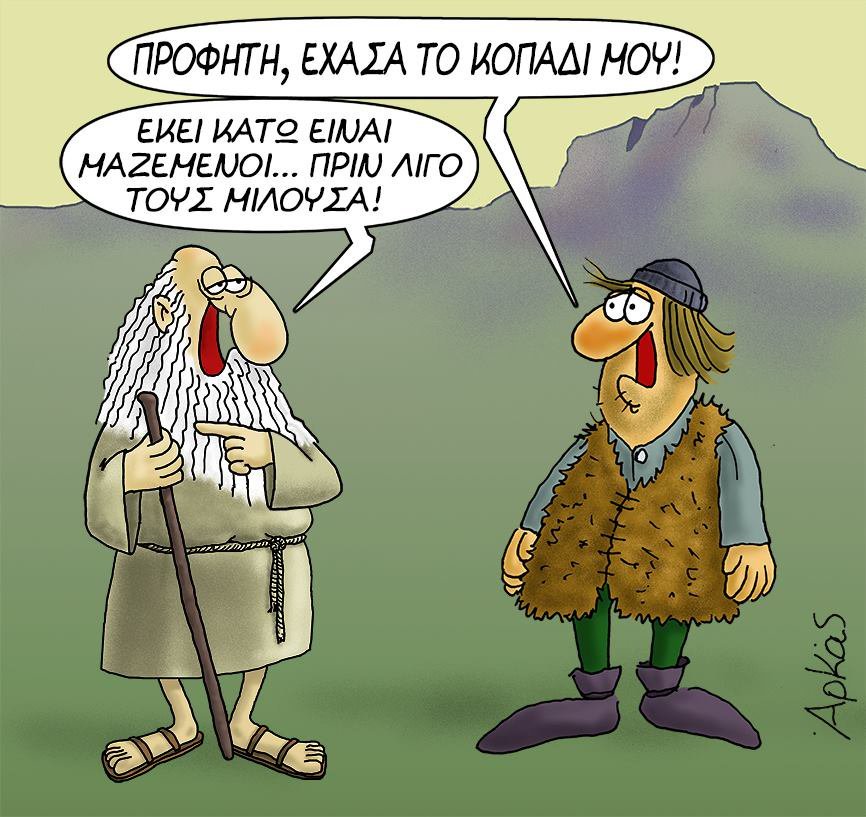 Το Twitter ξεσπάει για το 4ο Μνημόνιο: Μην το παρακάνουμε, και ο «Νονός» τρεις ταινίες έβγαλε [εικόνες] | iefimerida.gr 6