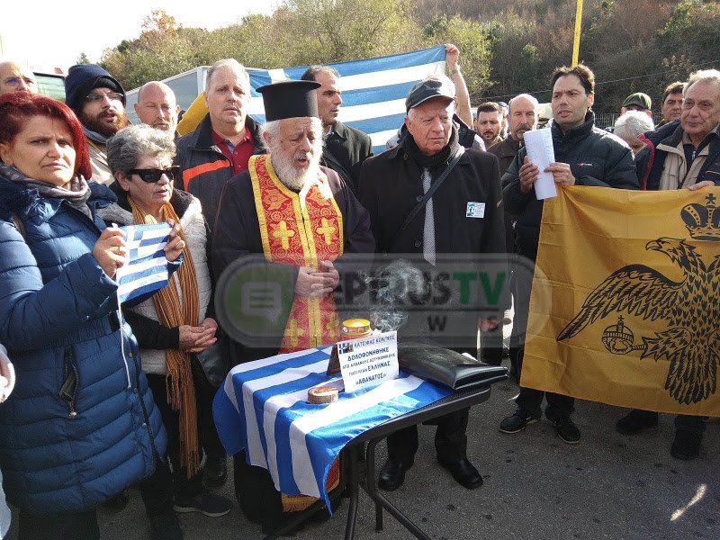 Μνημόσυνο τελέστηκε και στην Κακαβιά/ Φωτογραφία: epirus-tv