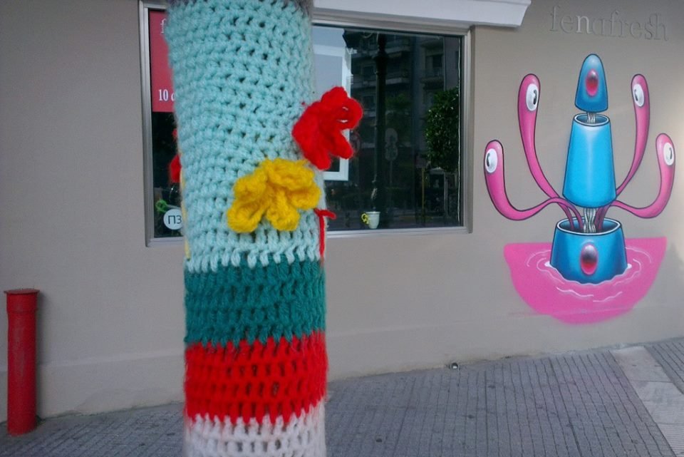 Στη Θεσσαλονίκη ντύνουν με πολύχρωμα πλεκτά τα δέντρα για να μην κρυώνουν [εικόνες] | iefimerida.gr 1