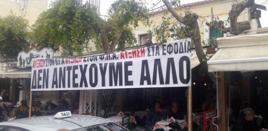 Θερμή υποδοχή Τσίπρα στις Μοίρες Ηρακλείου: «Δεν αντέχουμε άλλο»  [εικόνα]  | iefimerida.gr 0