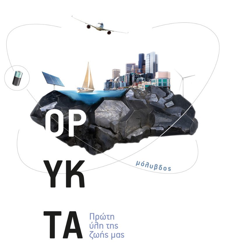 Μόλυβδος