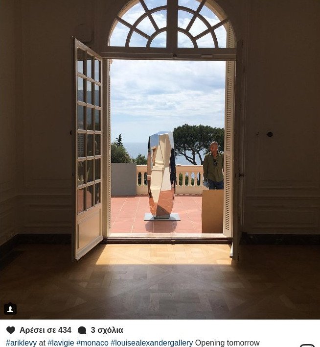 Η ονειρεμένη βίλα του Λάγκερφελντ στο Μονακό γίνεται... γκαλερί [εικόνες] | iefimerida.gr 1