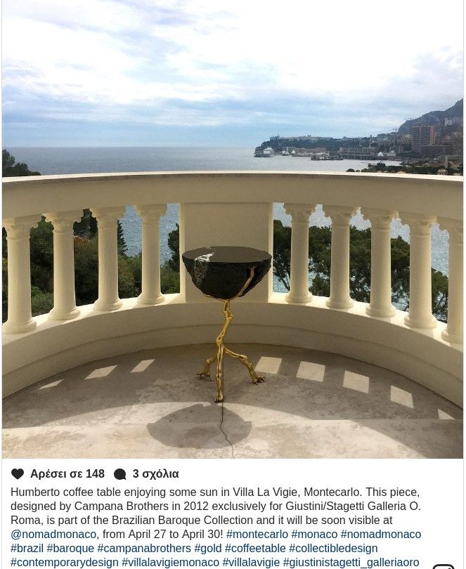 Η ονειρεμένη βίλα του Λάγκερφελντ στο Μονακό γίνεται... γκαλερί [εικόνες] | iefimerida.gr 0