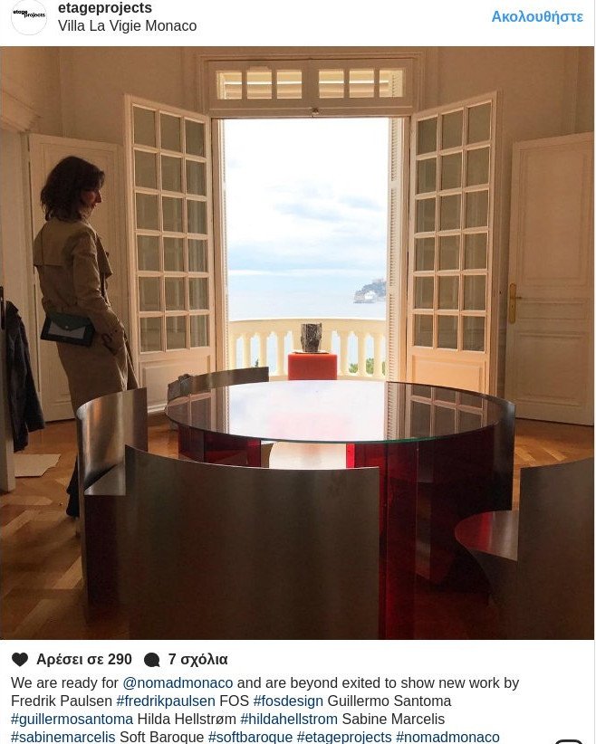 Η ονειρεμένη βίλα του Λάγκερφελντ στο Μονακό γίνεται... γκαλερί [εικόνες] | iefimerida.gr 2