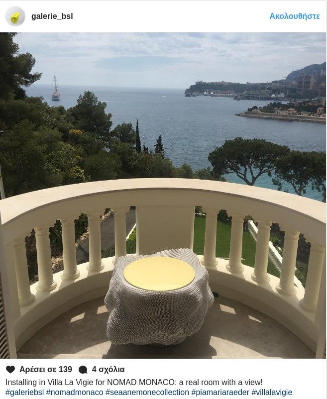 Η ονειρεμένη βίλα του Λάγκερφελντ στο Μονακό γίνεται... γκαλερί [εικόνες] | iefimerida.gr 4