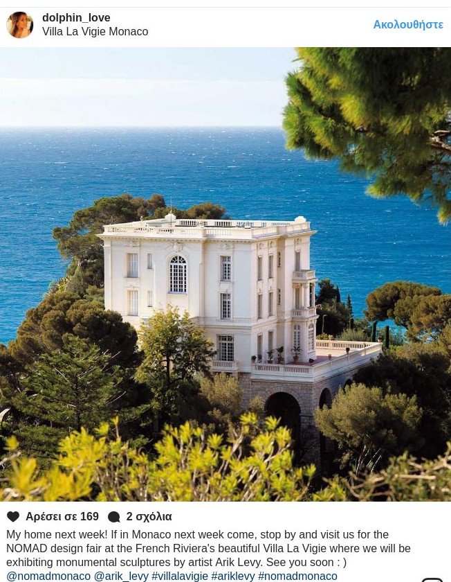 Η ονειρεμένη βίλα του Λάγκερφελντ στο Μονακό γίνεται... γκαλερί [εικόνες] | iefimerida.gr 5