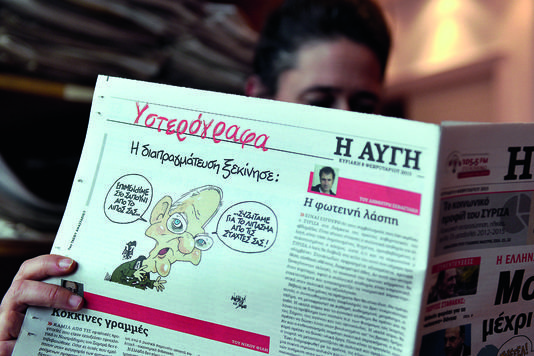 Le Monde: Ελληνες και Γερμανοί σφάζονται μέσα από σκίτσα [εικόνες] | iefimerida.gr 2