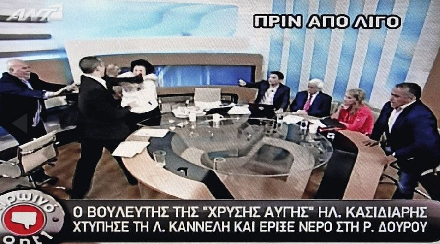 Le Monde: Αυτή είναι η Ελλάδα της κρίσης | iefimerida.gr 4
