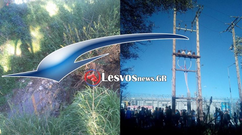 Μόρια: Μετανάστης ανέβηκε σε κολόνα ΔΕΗ και έπεσε στο κενό έξω από το hotspot | iefimerida.gr 0