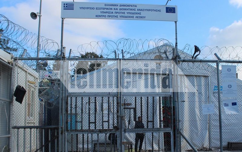 Λήγει σε λίγες ώρες το «τελεσίγραφο» που είχε θέσει η Περιφέρεια Βορείου Αιγαίου για να βάλει λουκέτο στο Κέντρο Υποδοχής και Ταυτοποίησης στη Μόρια