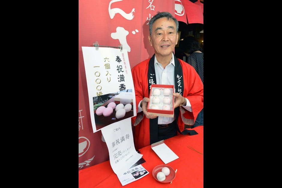 Η πριγκίπισσα της Ιαπωνίας Νορίκο παντρεύτηκε -Εντυπωσιακός γάμος με σαμουράι και γκέισες [εικόνες] | iefimerida.gr 15