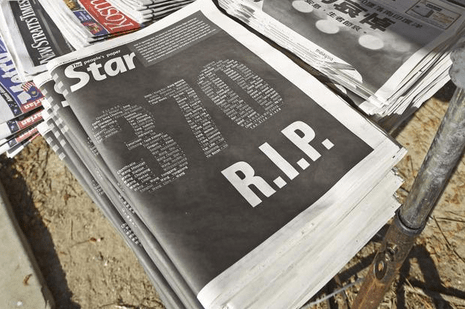 «Καληνύχτα, MH370» -Τα μαύρα πρωτοσέλιδα της Μαλαισίας για το μοιραίο Boeing [εικόνες] | iefimerida.gr 2