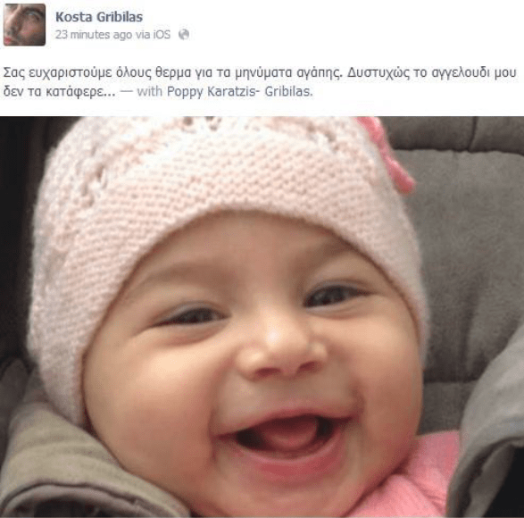 To δράμα του δημοσιογράφου Κώστα Γρίμπιλα που ζει με την καρδιά του Ντουζόν -Εχασε τη μικρή του κόρη [εικόνες] | iefimerida.gr 0