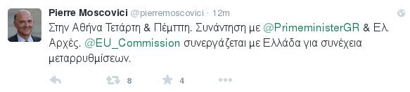 Ο Μοσκοβισί «τουιτάρει» στα ελληνικά -Ερχεται στην Αθήνα [εικόνα] | iefimerida.gr 0