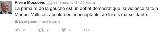 Γαλλία: Απρόοπτο σε περιοδεία του Βαλς -Νεαρός επιχείρησε να τον χαστουκίσει [βίντεο]  | iefimerida.gr 0