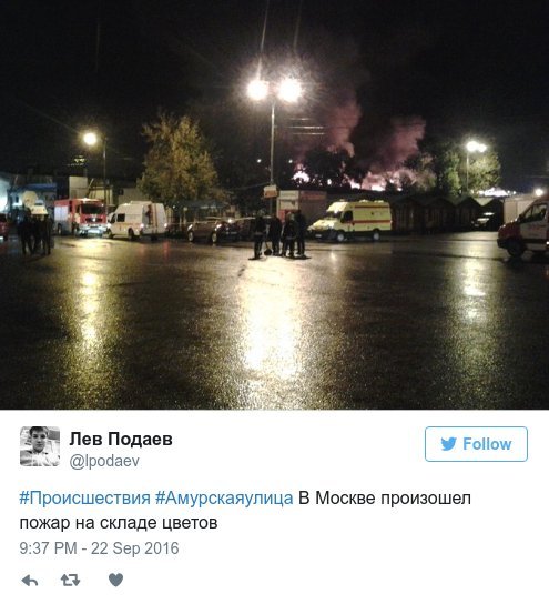 Φωτιά σε εργοστάσιο πλαστικών στη Μόσχα -Αγνοούνται 7 πυροσβέστες [εικόνες & βίντεο] | iefimerida.gr 0