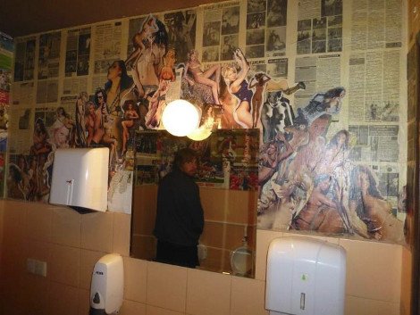 Χορευτής του Dancing On Ice πόσταρε φωτογραφία που τον δείχνει να κάνει την ανάγκη του [εικόνα] | iefimerida.gr 0