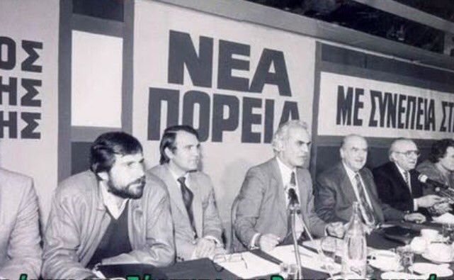 Το Twitter διασκεδάζει με τον Τσιπρ-Ανδρέα: «Θα μαλλιοτραβιέται με τη Μιμή στο μνήμα!» [εικόνες] | iefimerida.gr 1