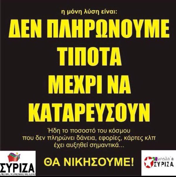«Ολοι μούγκα» -Το Twitter επαναστατεί για τα ΜΑΤ στην Ειδομένη, χωρίς κάμερες | iefimerida.gr 7