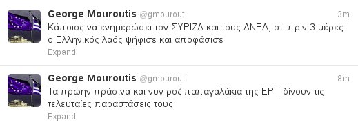 Μουρούτης: Τα ροζ παπαγαλάκια της ΕΡΤ δίνουν τις τελευταίες παραστάσεις τους | iefimerida.gr 0