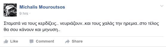 Survivor: Ο ολυμπιονίκης Μιχάλης Μουρούτσος απάντησε στα υποτιμητικά σχόλια για τη Νάργες | iefimerida.gr 0