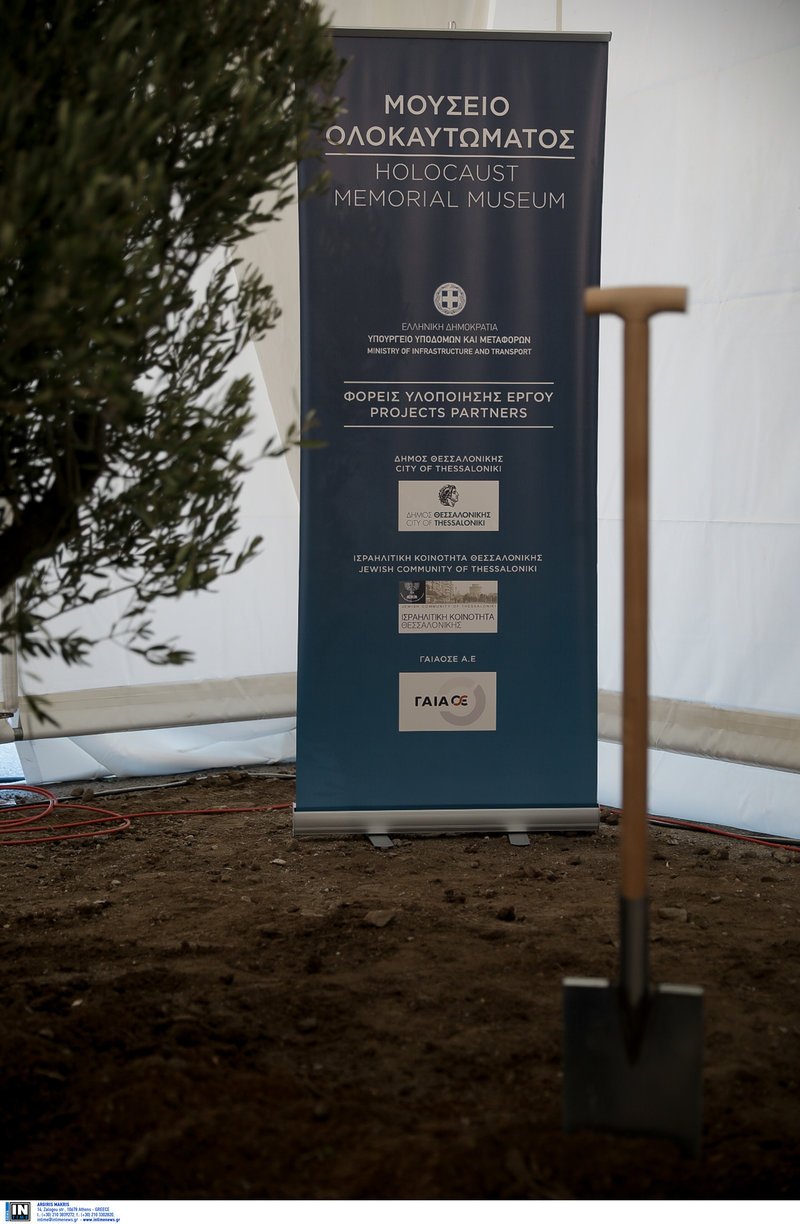 Τσίπρας και Ρίβλιν έβαλαν τον θεμέλιο λίθο στο Μουσείο Ολοκαυτώματος στη Θεσσαλονίκη [εικόνες] | iefimerida.gr 16