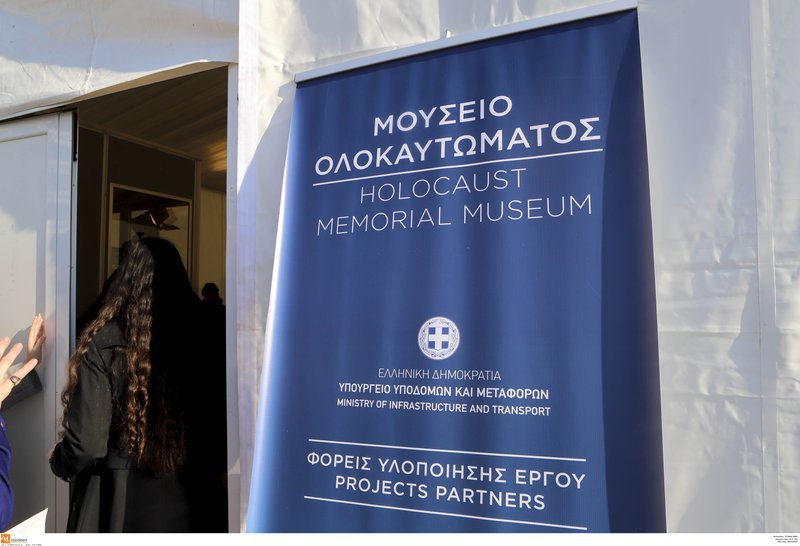 Τσίπρας και Ρίβλιν έβαλαν τον θεμέλιο λίθο στο Μουσείο Ολοκαυτώματος στη Θεσσαλονίκη [εικόνες] | iefimerida.gr 4