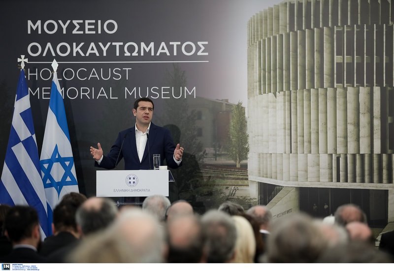 Τσίπρας και Ρίβλιν έβαλαν τον θεμέλιο λίθο στο Μουσείο Ολοκαυτώματος στη Θεσσαλονίκη [εικόνες] | iefimerida.gr 0