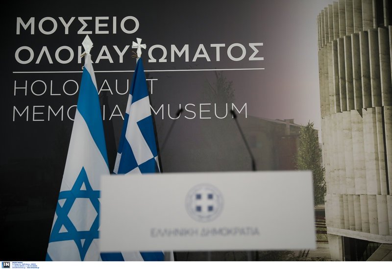 Τσίπρας και Ρίβλιν έβαλαν τον θεμέλιο λίθο στο Μουσείο Ολοκαυτώματος στη Θεσσαλονίκη [εικόνες] | iefimerida.gr 10