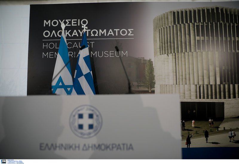 Τσίπρας και Ρίβλιν έβαλαν τον θεμέλιο λίθο στο Μουσείο Ολοκαυτώματος στη Θεσσαλονίκη [εικόνες] | iefimerida.gr 11