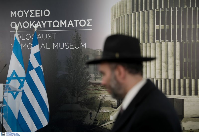 Τσίπρας και Ρίβλιν έβαλαν τον θεμέλιο λίθο στο Μουσείο Ολοκαυτώματος στη Θεσσαλονίκη [εικόνες] | iefimerida.gr 12