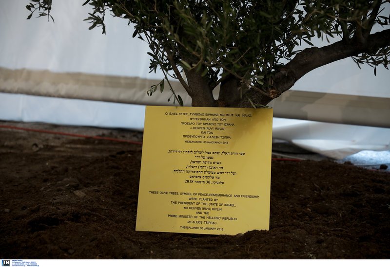 Τσίπρας και Ρίβλιν έβαλαν τον θεμέλιο λίθο στο Μουσείο Ολοκαυτώματος στη Θεσσαλονίκη [εικόνες] | iefimerida.gr 15