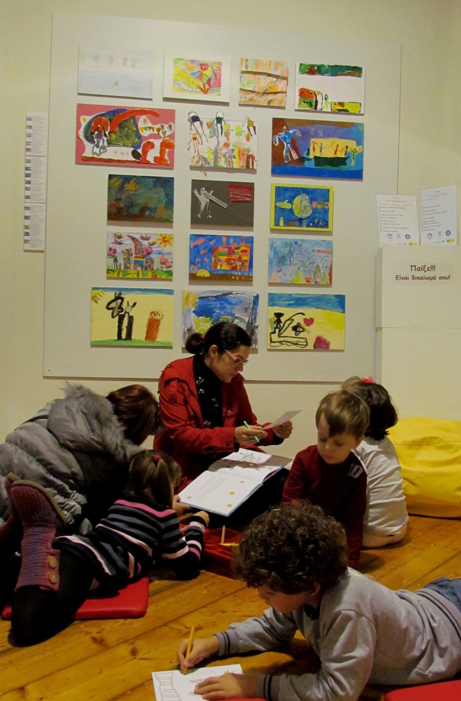 Τα γενέθλια του «ναού» της παιδικής μας ηλικίας:  Το Μουσείο Ελληνικής Παιδικής Τέχνης γιορτάζει τα 20 του χρόνια [εικόνες] | iefimerida.gr 1