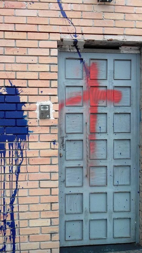 Ρατσιστική επίθεση με γουρουνοκεφαλή και ύβρεις κατά του Ισλάμ στο Μοσχάτο [εικόνες] | iefimerida.gr 1