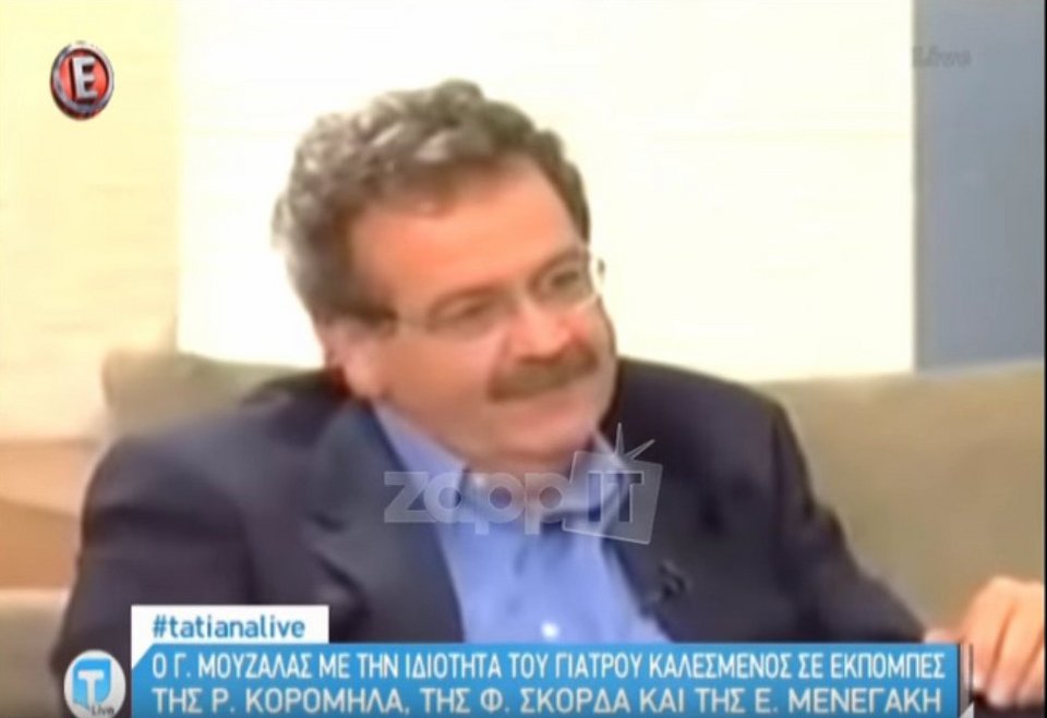 Οταν ο Γιάννης Μουζάλας ήταν καλεσμένος σε Κορομηλά, Μενεγάκη, Σκορδά [εικόνες&βίντεο] | iefimerida.gr 0