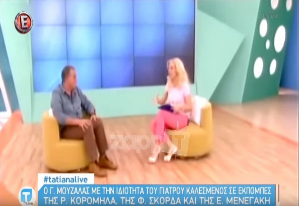 Οταν ο Γιάννης Μουζάλας ήταν καλεσμένος σε Κορομηλά, Μενεγάκη, Σκορδά [εικόνες&βίντεο] | iefimerida.gr 2