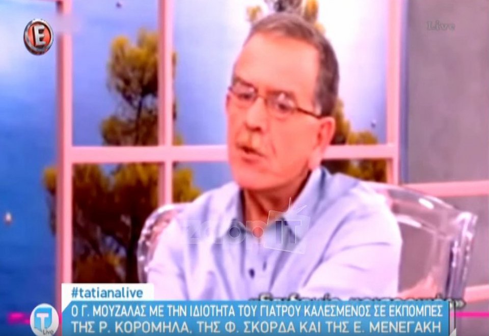 Οταν ο Γιάννης Μουζάλας ήταν καλεσμένος σε Κορομηλά, Μενεγάκη, Σκορδά [εικόνες&βίντεο] | iefimerida.gr 1