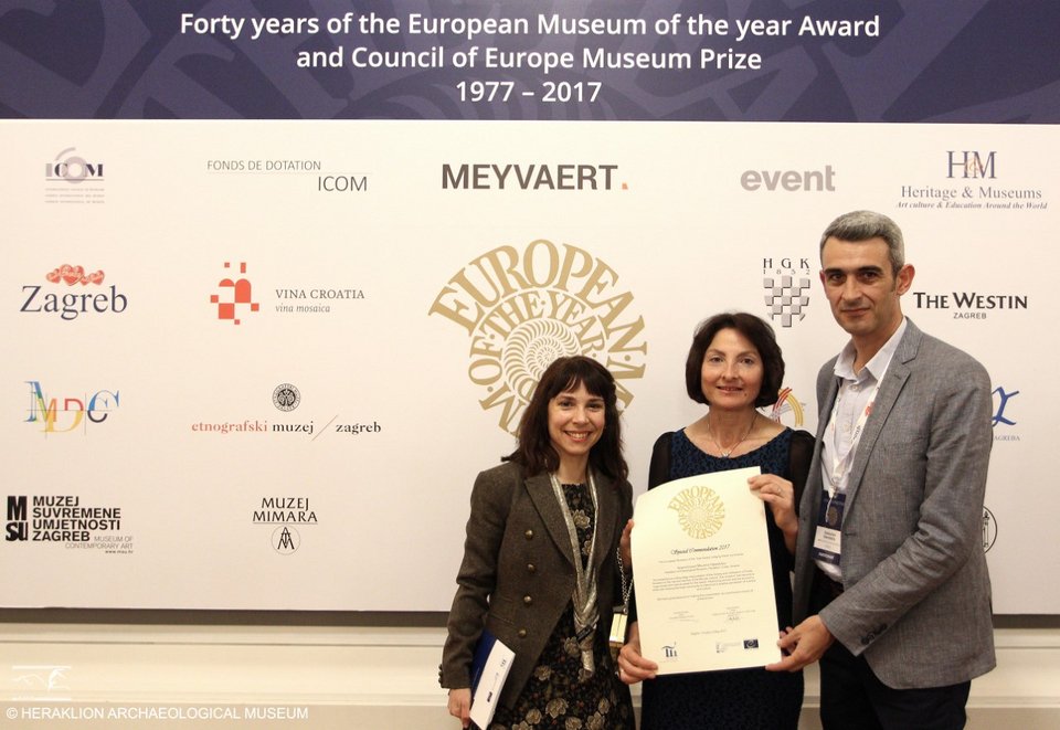 Ευρωπαϊκό Βραβείο στο Αρχαιολογικό Μουσείο Ηρακλείου -Για εκθέματα και σύγχρονη τεχνολογία [εικόνες] | iefimerida.gr 2