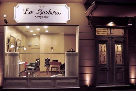 Πίσω στα μπαρμπέρικα της Αθήνας – Η ρετρό συνήθεια που αναβιώνει στην πόλη [εικόνες]  | iefimerida.gr 2